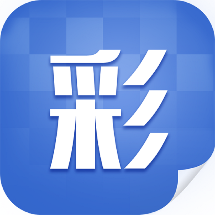 人人中彩票app