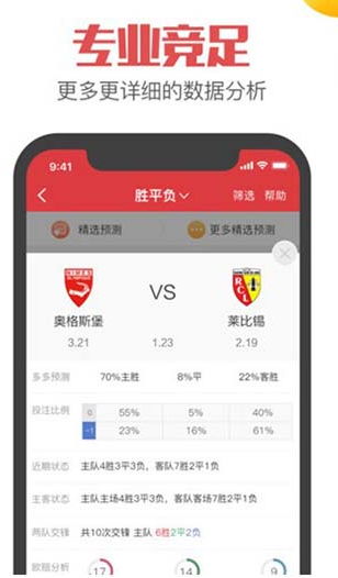 澳门六网站资料查询2023年开奖结果app0