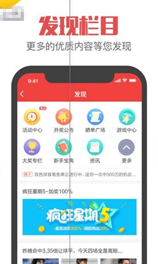 澳门六网站资料查询2023年开奖结果app3