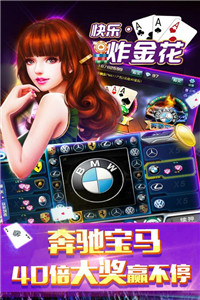 德州扑扑克2appv2.00