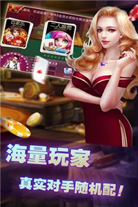 德州扑扑克app免费版2