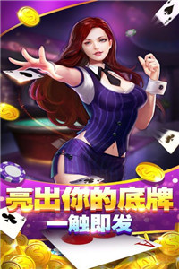 博乐棋牌v55.02