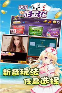 wepoker官网版1