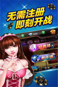 wepoker微扑克官网版苹果版2