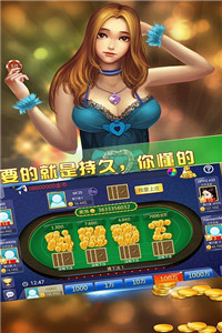 长沙跑得快棋牌免费提供2