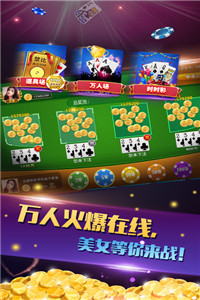 微乐辽宁棋牌ios0