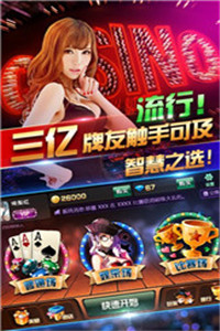 可上下分棋牌ios2