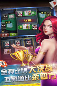 最新版齐齐乐棋牌ios2