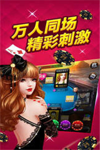 众金棋牌最新版1