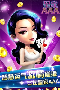 汇彩棋牌ios0