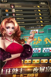 全国棋牌ios2