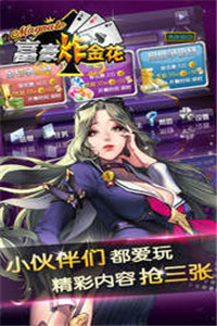 领跑棋牌ios版2