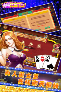 旺牛棋牌ios1