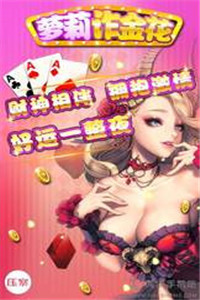 旺牛棋牌ios2