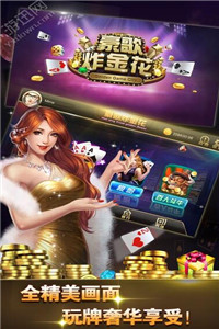 千金棋牌ios1