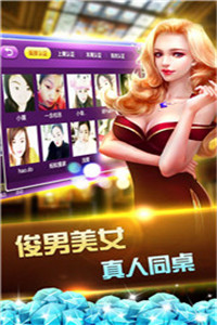 我才是棋牌ios1