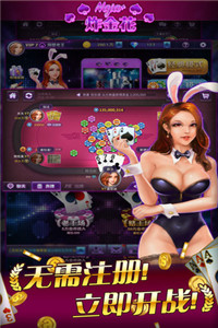 金葫芦棋牌ios0