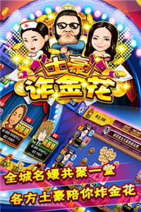 斗地主棋牌ios2