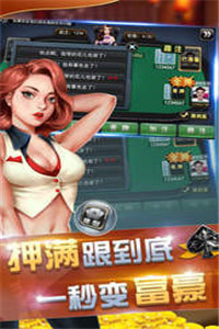 能提现的棋牌ios0