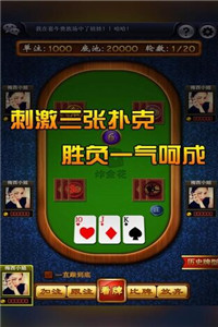 台州棋牌网页版2