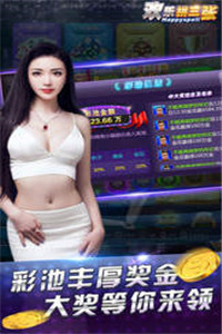 赢发棋牌ios2