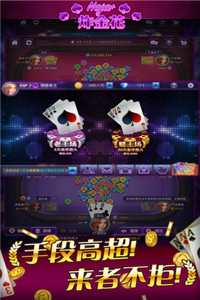 全来棋牌ios2