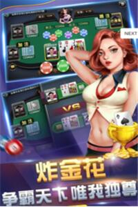 好来棋牌ios0