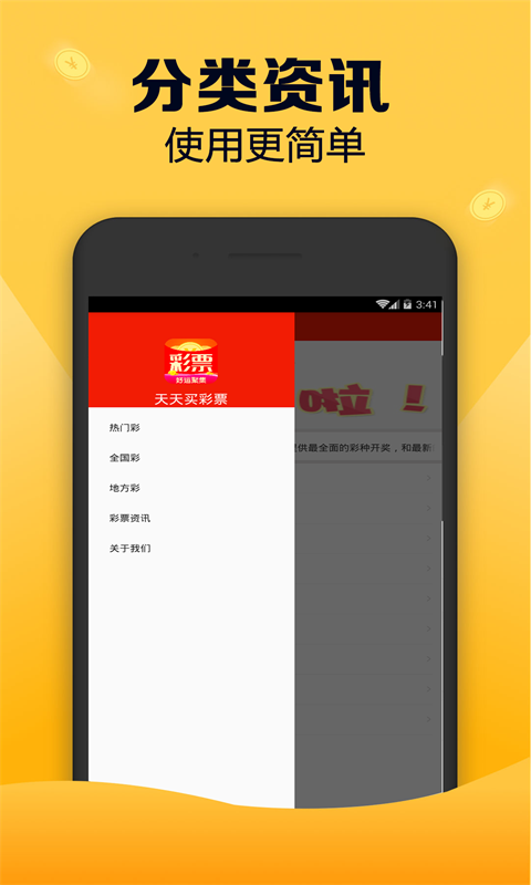 澳门三肖三码精准100%最新版app0