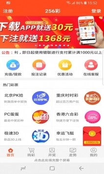 乐彩vip大厅0