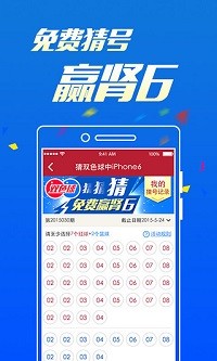 快乐8模拟自动选号机2