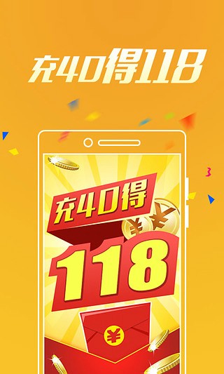 久久发彩票v1.01