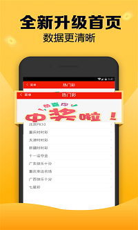 久久发彩票app0