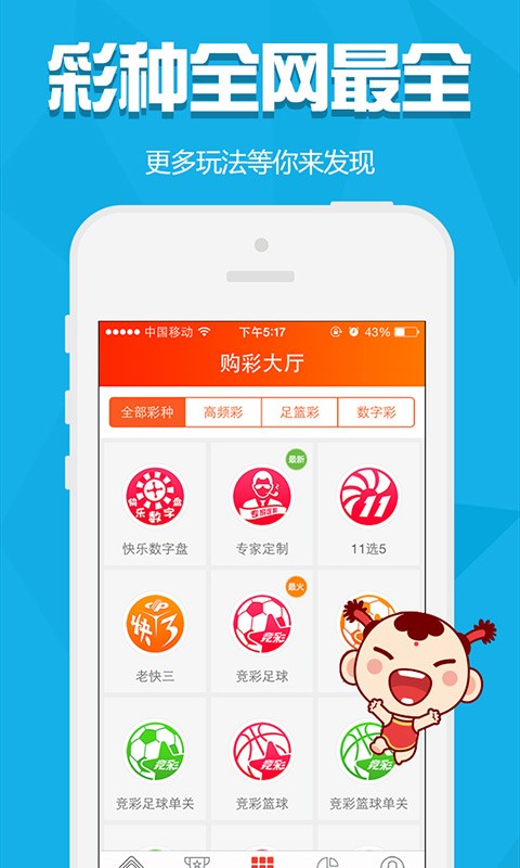 红单达人app0