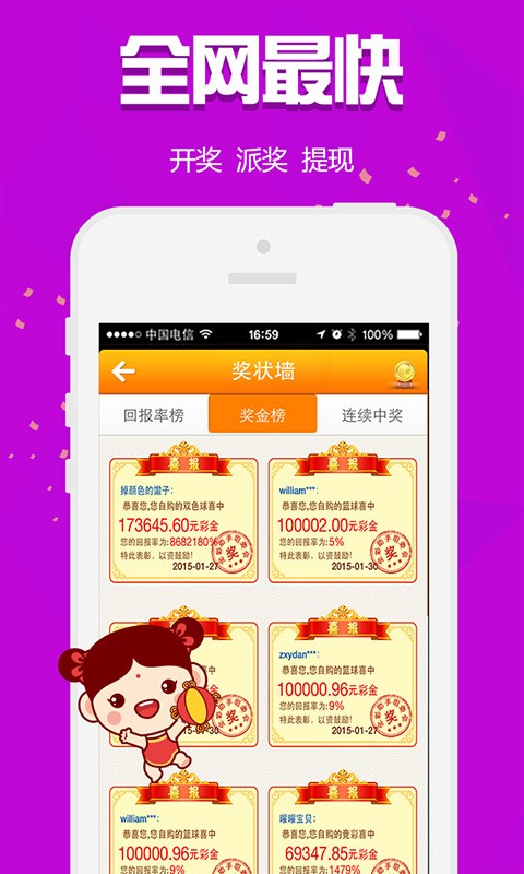 红单达人app1