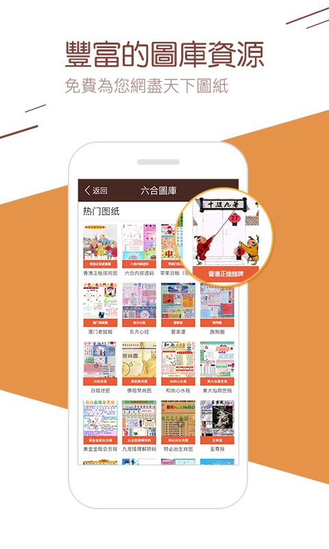 广东11选5本app1