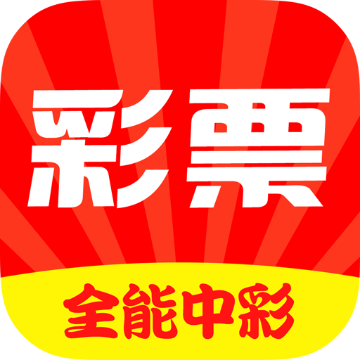 凤凰彩票旧版本app