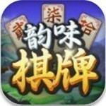 韵味棋牌手机安卓版