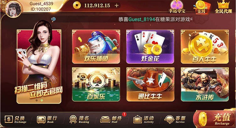 口袋棋牌app0