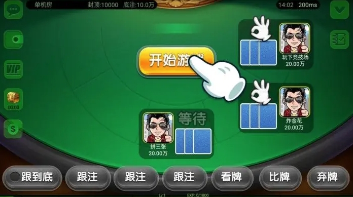 百灵棋牌官网官方版0