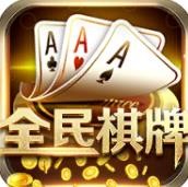 588123全民棋牌