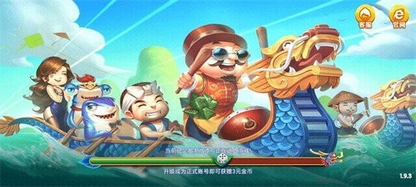 乔治娱乐0