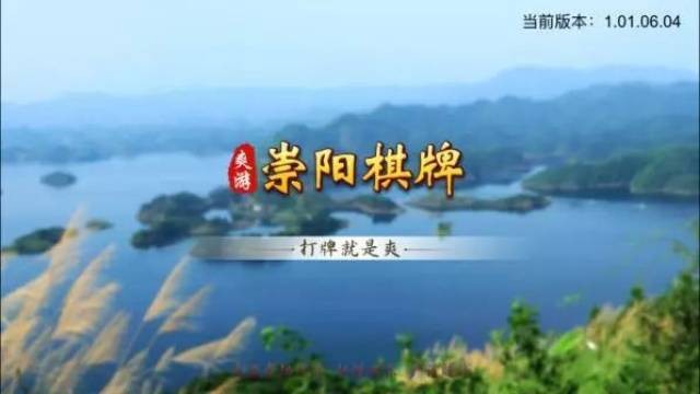 崇阳画圈角手机版0