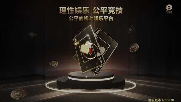 微星棋牌每天送60