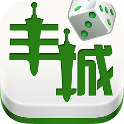 丰城瓜瓜棋牌