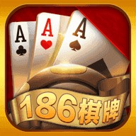 186棋牌