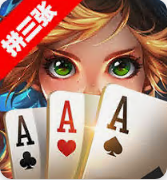 拼三张棋牌透视软件