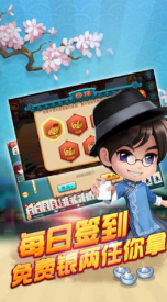 火萤棋牌ios版官方版2