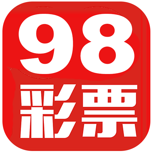 98彩票app