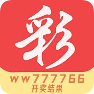 477777最快开奖现场直播