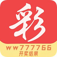 ww777766香港开奖结果小说app